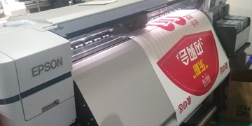 爱普生B9080大篇幅打印机